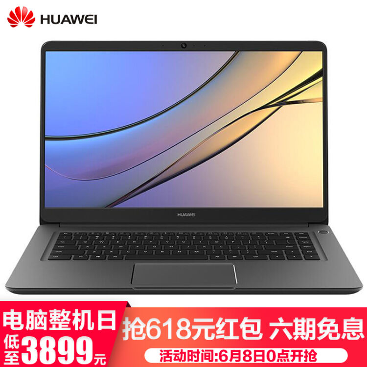 华为笔记本电脑测评_小米笔记本mx110测评_华为p8测评