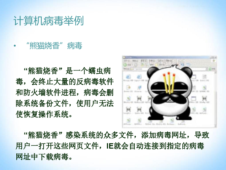 2015国外手机杀毒软件哪个好_手机杀毒和安全软件哪个最好_手机哪个软件杀毒好