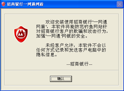 360网银无忧 安装安全控件失败_安装网银安全控件_云端软件引起建行网银安全控件安装失败
