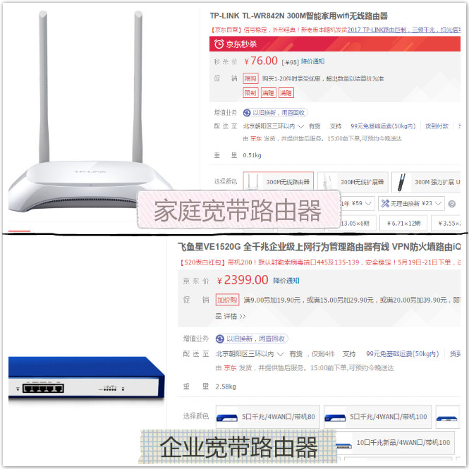 企业能用家庭宽带吗