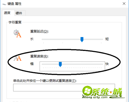 键盘延迟怎么办_如何设置键盘延时键盘反应速度