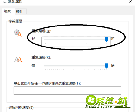 键盘延迟怎么办_如何设置键盘延时键盘反应速度