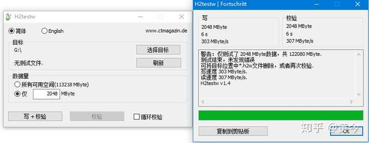 向优盘传文件速度慢