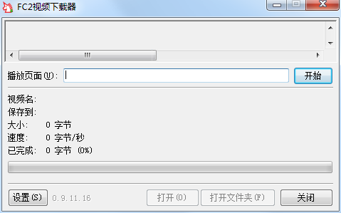 如何下载电影到电脑 u盘_电脑下载电影到u盘格式不对_怎样从电脑下载电影到u盘