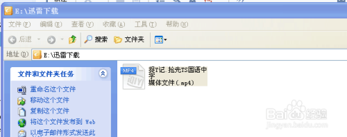 怎么从电脑上下载视频到u盘