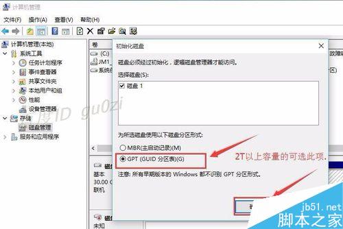 怎么用u盘装xp系统_u盘装xp系统_电脑店u盘装系统