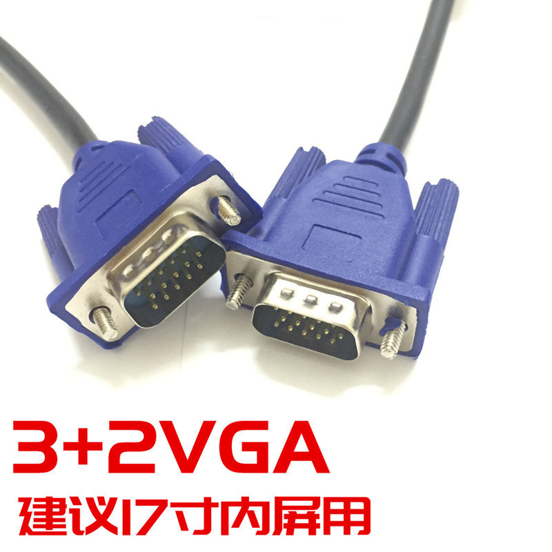 显示器一接vga黑屏_hdmi转vga 显示器黑屏_电视接vga黑屏
