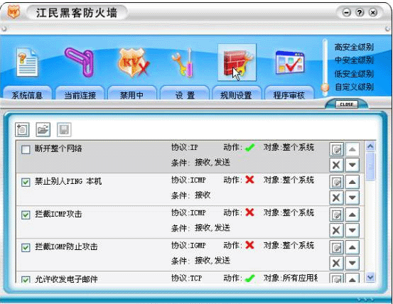 推荐一款免费的杀毒软件_免费vpn软件推荐_杀毒 免费