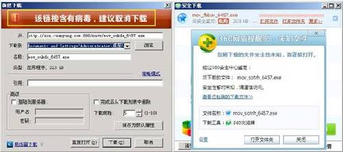 杀毒 免费_推荐一款免费的杀毒软件_免费vpn软件推荐