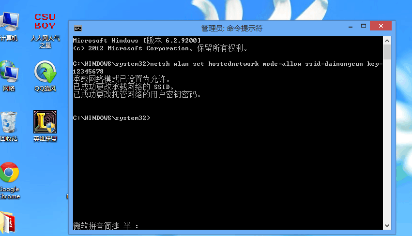 如何为笔记本电脑设置wifi_笔记本设置wifi软件_笔记本wifi设置