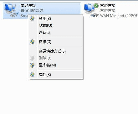 如何在笔记本电脑设置WiFi热点及WiFi共享