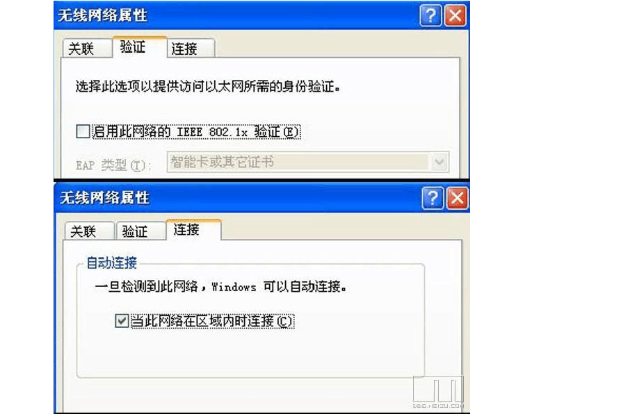 笔记本设置wifi软件_笔记本wifi设置_如何为笔记本电脑设置wifi
