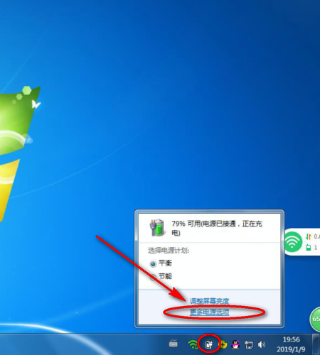 宏基笔记本电脑电池