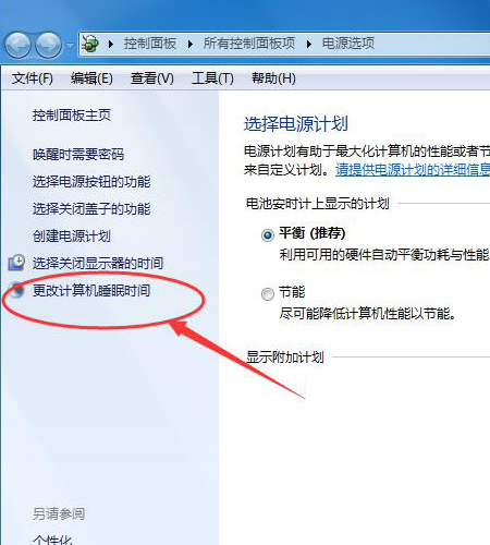 宏基笔记本电脑电池