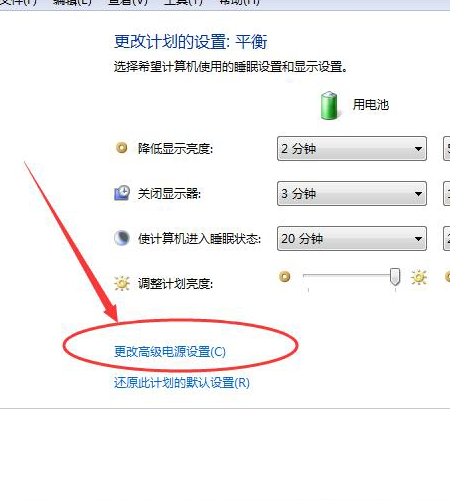 宏基笔记本电脑电池