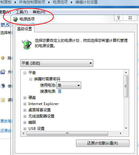 宏基笔记本电脑电池