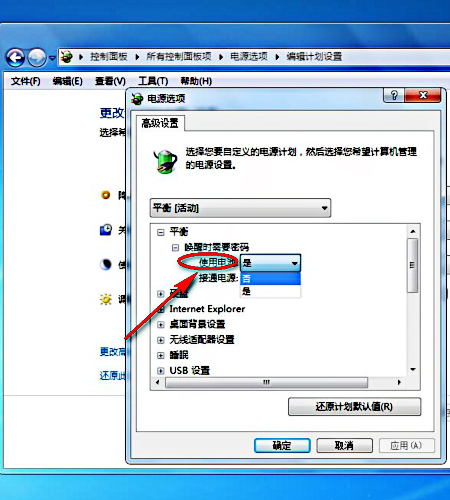 宏基笔记本电脑电池