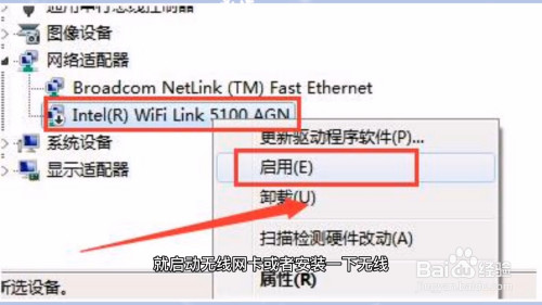 win7虚拟wifi老掉线_win7连接wifi总是掉线_ipad连接wifi总掉线