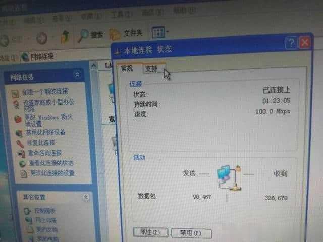 win7虚拟wifi老掉线_ipad连接wifi总掉线_win7连接wifi总是掉线
