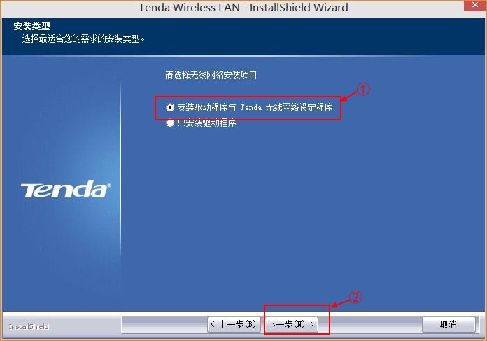 win7虚拟wifi老掉线_win7连接wifi总是掉线_ipad连接wifi总掉线