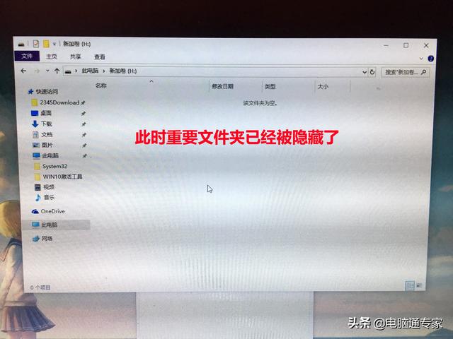 win7隐藏文件怎么显示_win7显示隐藏文件_win7隐藏文件 无法显示