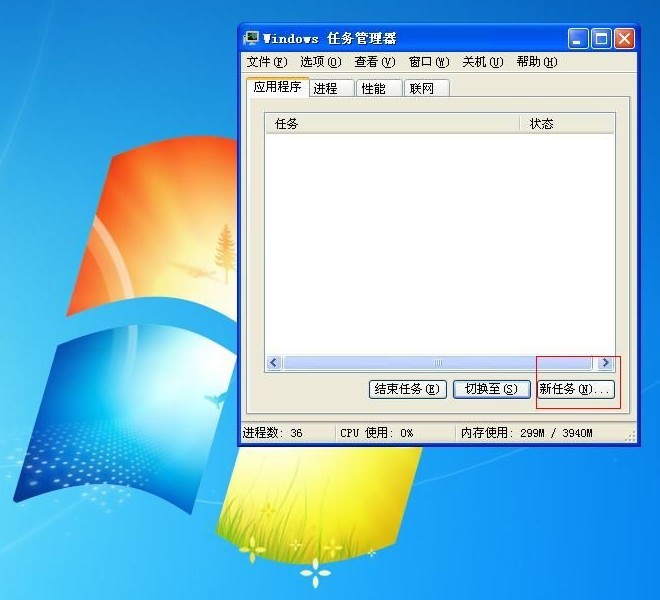 win7隐藏文件 无法显示_win7隐藏文件怎么显示_win7显示隐藏文件
