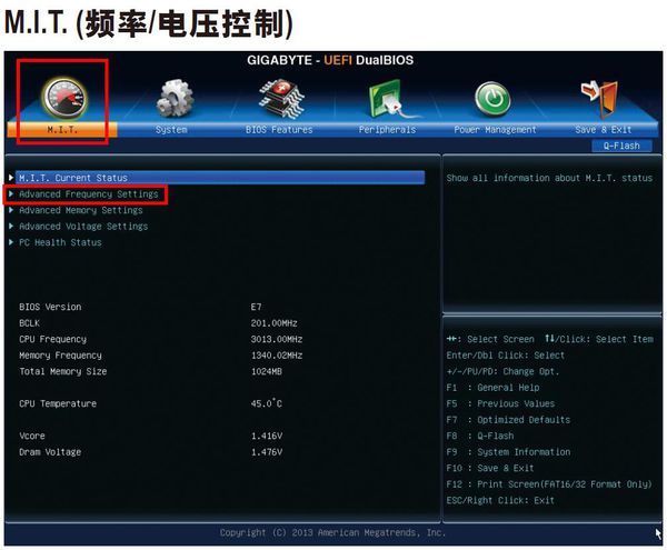 win8.1更新要更新吗?_win10自动更新要不要关闭_关闭ios更新提示