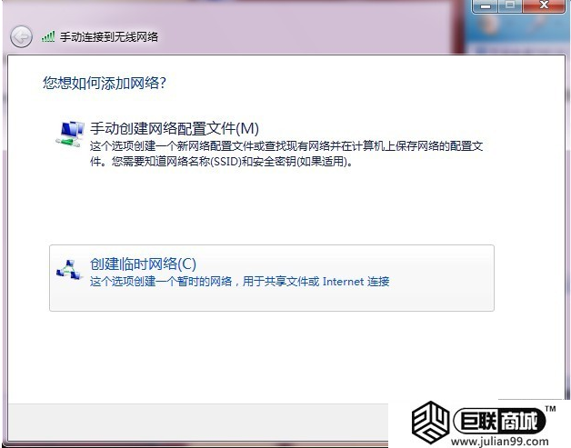 笔记本设置wifi热点的软件_笔记本设置wifi软件_如何为笔记本电脑设置wifi