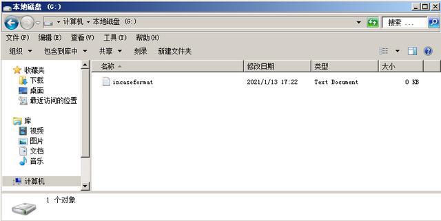 u盘病毒查杀软件_查杀u盘病毒_怎样查杀u盘病毒