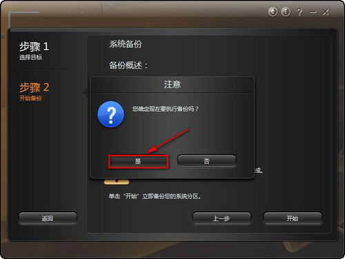还原精灵官方下载win8_win8官方下载_蜘蛛纸牌官方下载 win8