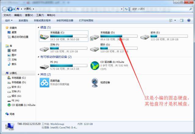 怎样用u盘重装xp系统_笔记本重装win7系统u盘_acer电脑u盘重装系统