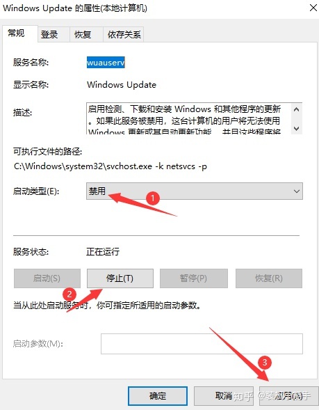 win10自动更新要不要关闭