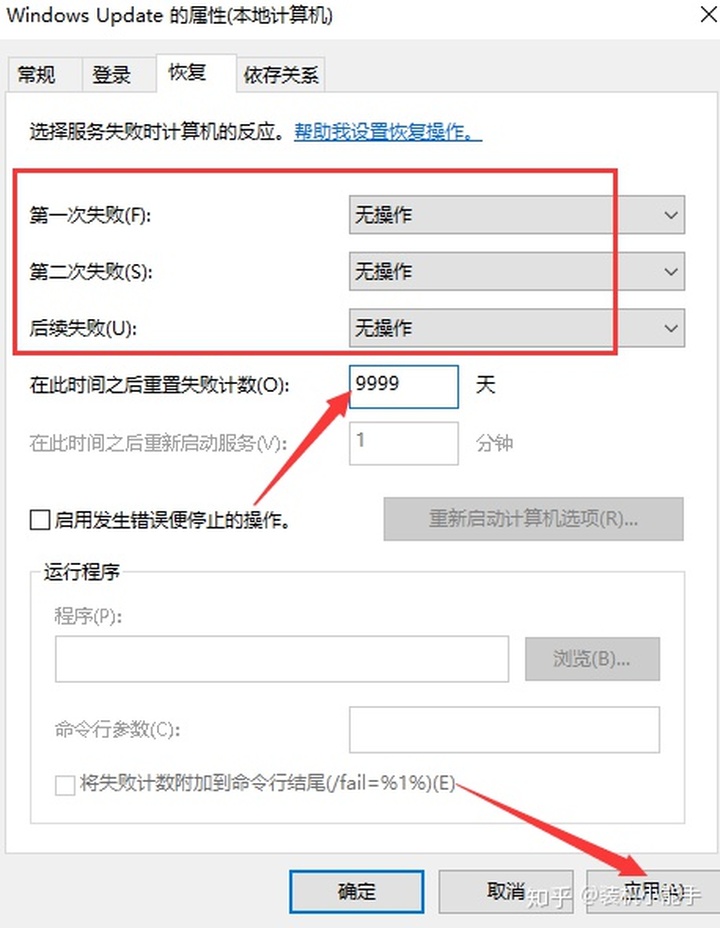 win10自动更新要不要关闭