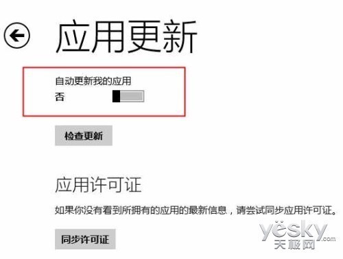 win 10 hyper-v_win10自动更新要不要关闭_网易云关闭自动续费
