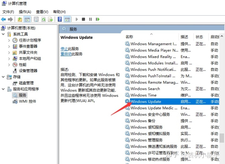 win10自动更新要不要关闭