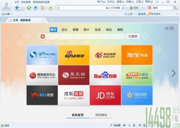 奇虎360搜索推广老大是谁_360火车票抢票软件安全吗_奇虎360搜索好做吗