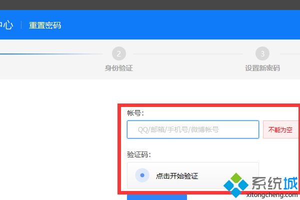 黑客技术入门 盗qq号_黑客技术入门盗qq号软件_黑客盗qq号软件