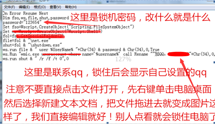 黑客盗qq号软件手机_黑客盗qq号软件_黑客技术入门盗qq号软件