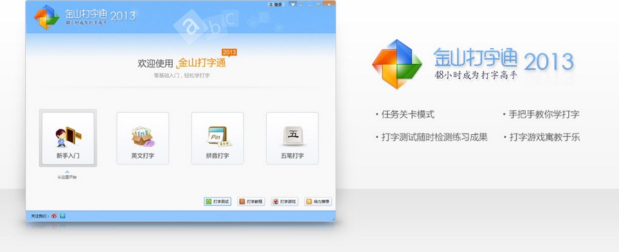 金山游戏盒子 卸载_金山毒霸游戏盒子_怎么卸载金山游戏盒子