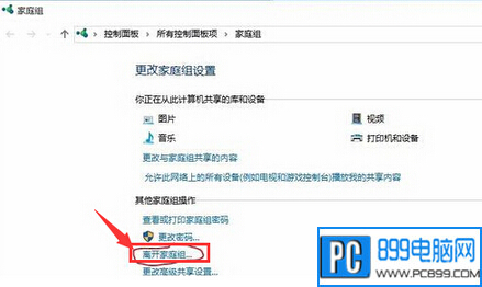 打开电脑多个网页，出现cpu占用过高怎么办才好