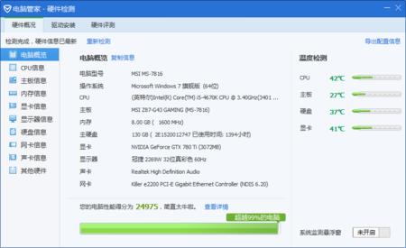 打开网页cpu占用过高怎么办_电脑cpu占用过高怎么办_xp系统cpu占用过高怎么办