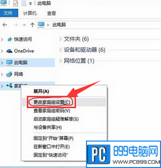 打开电脑多个网页，出现cpu占用过高怎么办才好