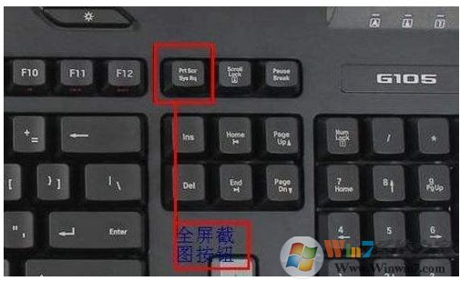 如何用键盘截图_电脑如何截图 用键盘_如何部分截图 用键盘