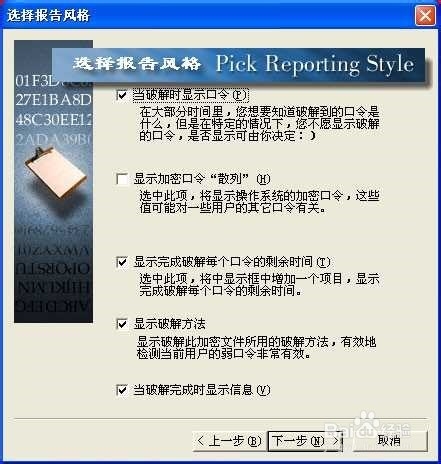 bios设置开机时间_win10开机密码怎么设置_bios设置定时开机无效