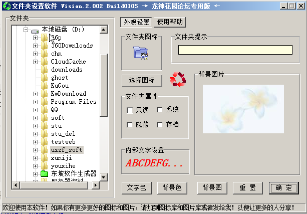 win7隐藏文件怎么显示_win7显示隐藏文件_u盘隐藏文件怎么显示 win7
