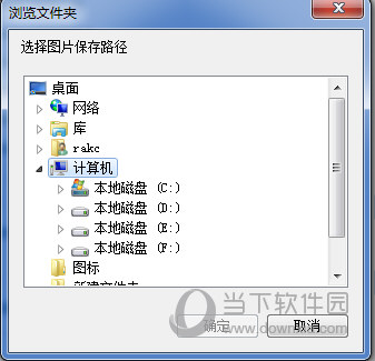 win7隐藏文件怎么显示_win7显示隐藏文件_u盘隐藏文件怎么显示 win7