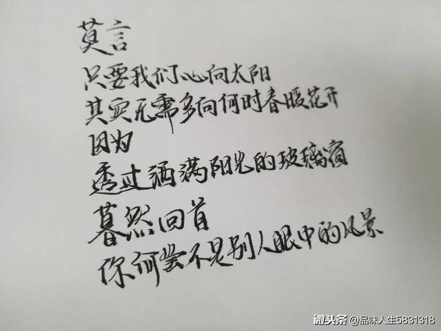 汉王手写鼠标笔_手写鼠标笔_易笔字鼠标手写输入法