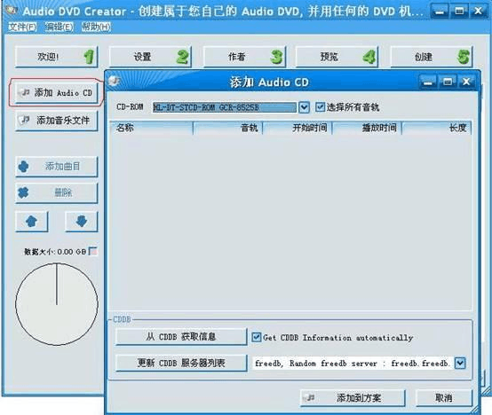 qq空间音乐怎么上传_qq空间本地上传的音乐怎么下载_qq空间怎么上传本地音乐