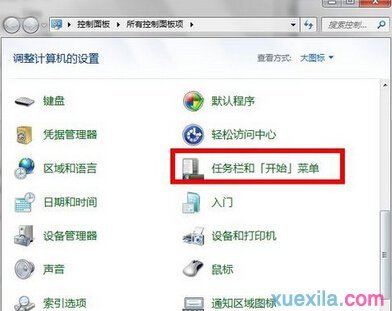 Win7鼠标移动到桌面右下方的显示桌面没反应