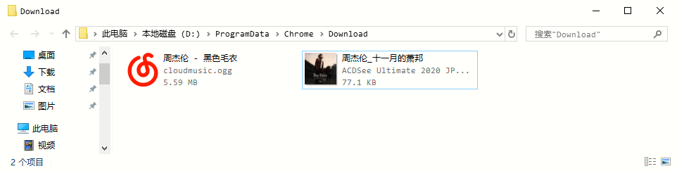 qq空间本地上传的音乐怎么下载